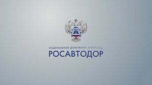 Инновационный асфальт