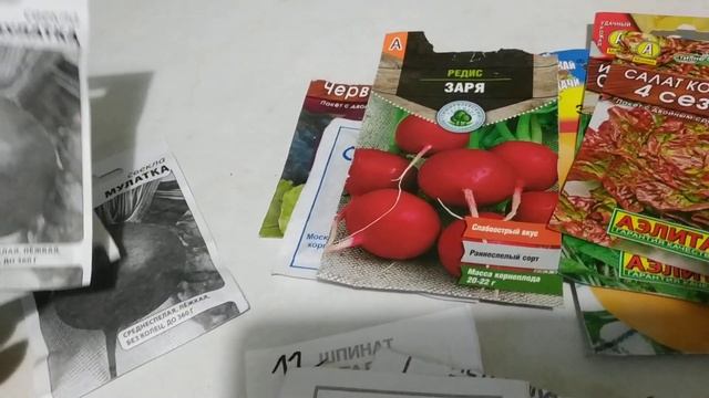 Лучшие сорта помидоров,огурцов,салатов.Что купить!?The Best Varieties Of Tomatoes