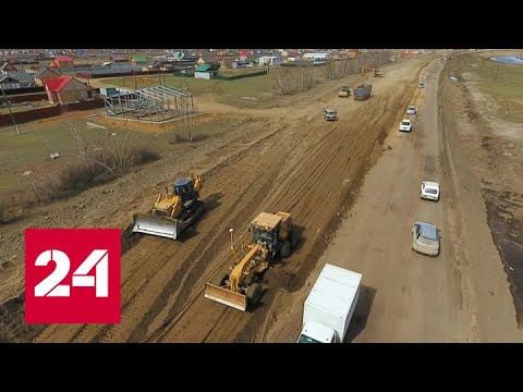 В Якутске реконструируют один из самых проблемных участков дороги - Россия 24