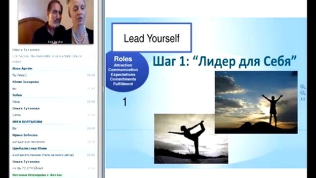 3 день Ректоры Взаимоотношения смотреть онлайн