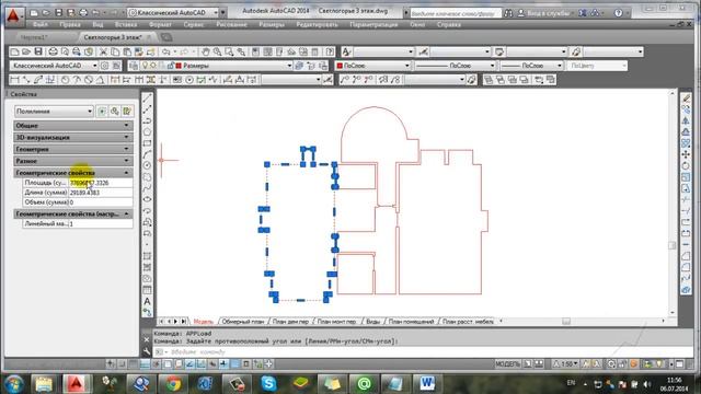 Бытрый расчет общей длины и общей площади в Автокаде / Autocad