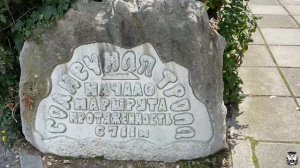 #9 Крым 2021: Ливадийский дворец. Царская тропа, Ласточкино гнездо