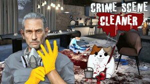 Crime Scene Cleaner. Gameplay PC.