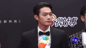 25.03.2023 Шанхай Сюй Кай мероприятие Weibo Night✨️