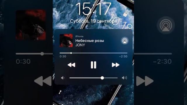 Jony 🎵Небесные роза🎵