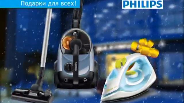 Philips и MAXIMUM смотреть онлайн