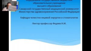 Лекция профессора Федяева И.М. Асептика и антисептика.