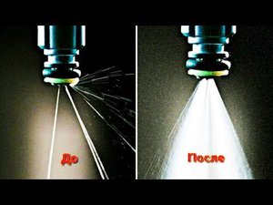 ИНЖЕКТОР БУДЕТ КАК НОВЫЙ ЕСЛИ СДЕЛАТЬ ЭТО