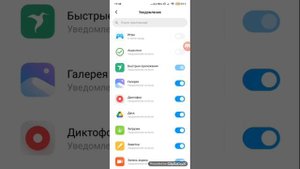 Как отключить ненужный спам в Android ✔️