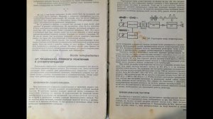 Ламповый радиоприёмник ТПС-54С. Вступление и постановка задач. Смотрим и решаем.