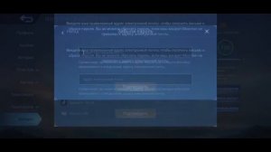 Если забыл пароль MOONTONE | MLBB