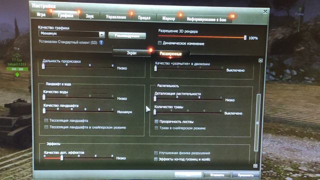gt 550ti в Мире Танков в 2024 смотреть онлайн