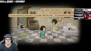 Fran Bow - Тут происходит ДИЧЬ?!  ФРЕН БОУ ► (донат в описании)