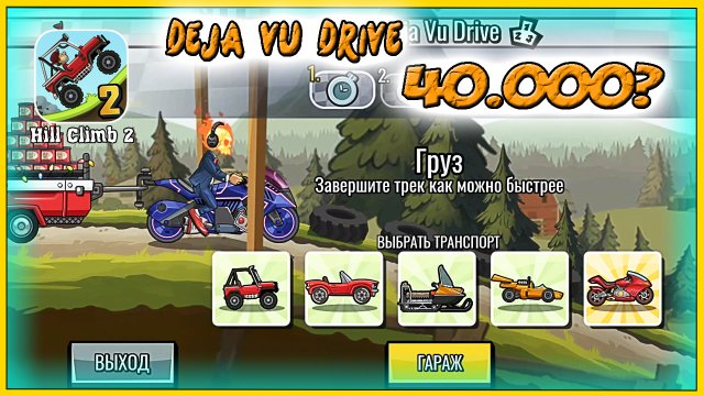 Куку плей машины Куку плей машины