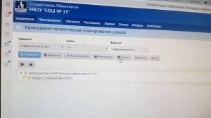 О том, как удалять КТП