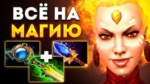 ЛИНА МИД ЧЕРЕЗ ПРОКАСТ?Lina Dota 2