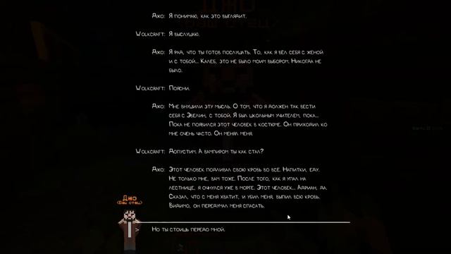 Departed 2 - #9. Эпизод 2. История Aлександра и охота за Адрианом. смотреть онлайн