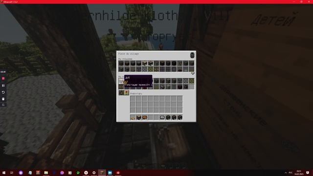 мод на майнкрафт Millenaire [1.12.2] средневековье смотреть онлайн