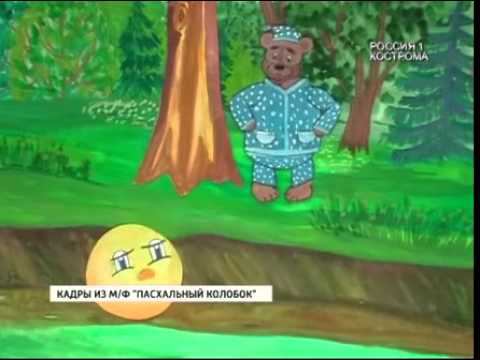 Православные мультипликаторы города Нерехты