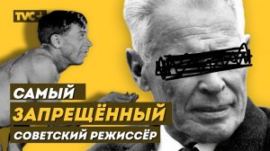 МЕДВЕДКИН - САМЫЙ ЗАПРЕЩЕННЫЙ РЕЖИССЕР СССР / Здесь Настоящие Люди / ЗНЛ