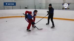 Вбрасывание в хоккее ОБУЧЕНИЕ.