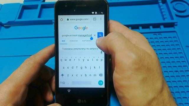 Удаление гугл аккаунта LG X230 смотреть онлайн