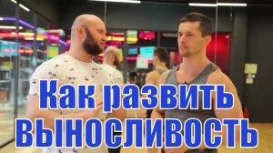 Алексей Шреддер о методах В.Н. Селуянова - Как тренировать выносливость правильно