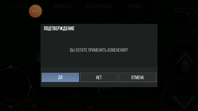 Настройки стандофф2. смотреть онлайн