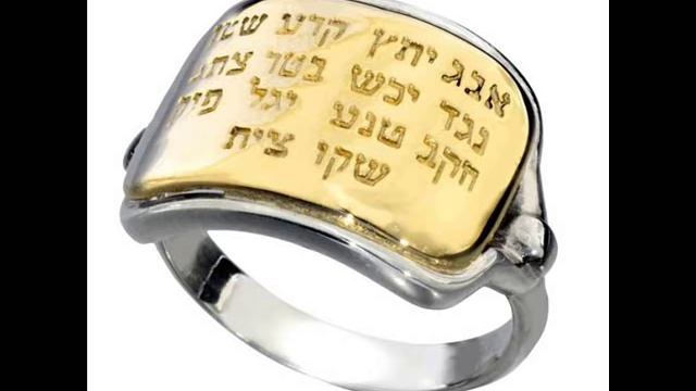 Кабала бижута с молитвата на Ана Бекоах "Дай ми сили" смотреть онлайн