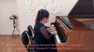 Концерт Лауреатов I степени  II Открытого районного конкурса юных пианистов "РОЯЛЬ СОБИРАЕТ  ДРУЗЕЙ"