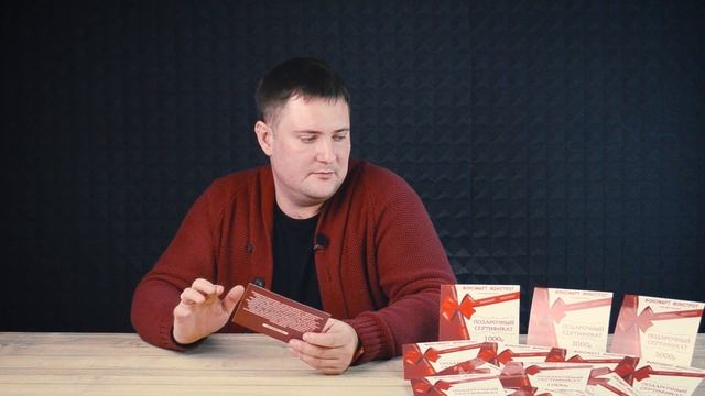 Как на 100% угадать с подарком? - подарите ПОДАРОЧНЫЙ СЕРТИФИКАТ!!!