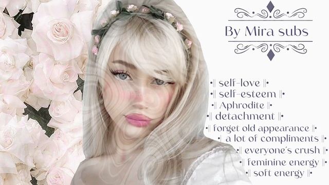 #????????? :: неземная самооценка, харизма, энергетика & много внимания,подарков [саб Mira] смотреть онлайн