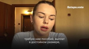 Пол страны оставили без возможности зарабатывать на хлеб. Алвес Ногейра Светлана Адамовна