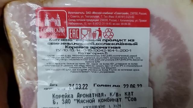 ?МАГАЗИН СВЕТОФОР ⚠️ ЛУЧШИЕ ПРОДУКТЫ И ТОВАРЫ ⚠️ КОТОРЫЕ РЕКОМЕНДУЮТ ПОКУПАТЕЛИ ❤️ смотреть онлайн