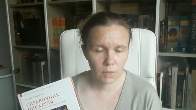 Какие бывают КНИГИ для ПИСАТЕЛЕЙ?