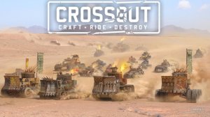 Стрим ► CROSSOUT ► Кроссаут ► Начинаем Охоту!