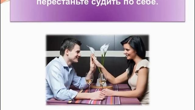 КАК НАЛАДИТЬ ОТНОШЕНИЯС МУЖЕМ?❤♡ СЕКРЕТНЫЙ СПОСОБ!!❤♡