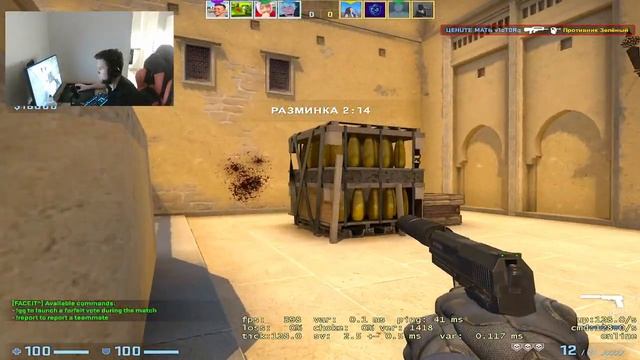 ?CS GO РОЗЫГРЫШ FACEIT АПАЕМ 10 ЛВЛ ✅ смотреть онлайн