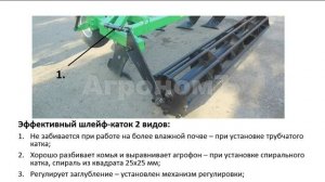 Обзор на чизельный плуг-глубокрыхлитель