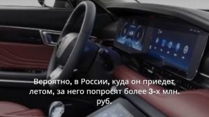 Новый FAW Bestune T99 для России - у него есть один важный недостаток