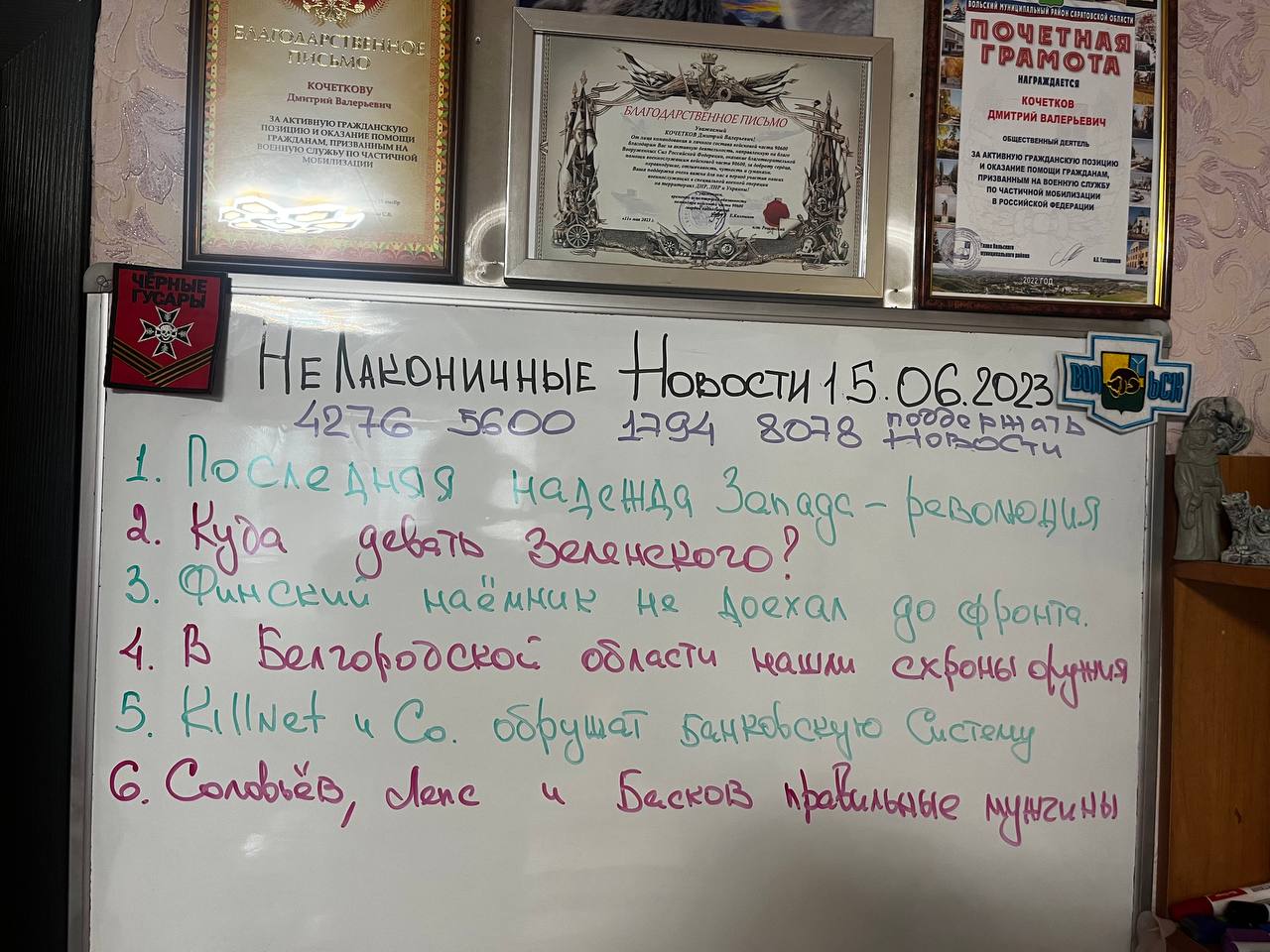 НЕЛАКОНИЧНЫЕ НОВОСТИ 15 июня 2023 года. УТРЕННИЙ КОФЕ ☕️ от ШАМАНА РАХУ #новостимира #новинионлайн