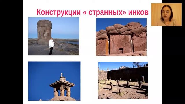 Как собраться в путешествие в Перу смотреть онлайн