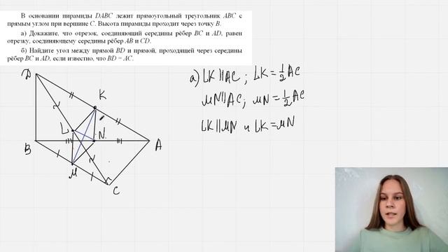 Math100 132 вариант