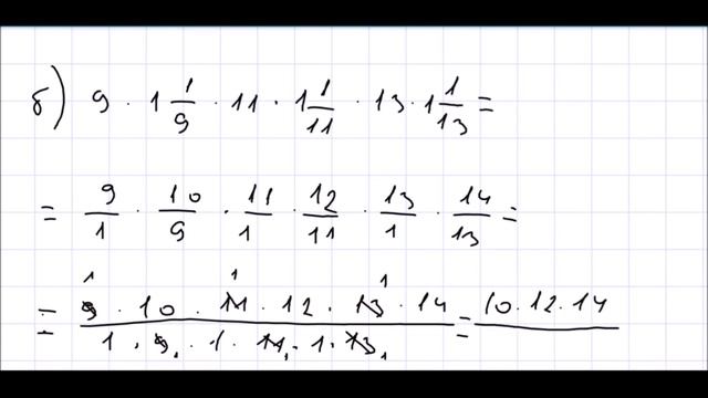 Математика 5 класс Дорофеев, Шарыгин УПР 840 смотреть онлайн