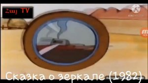 Арменфильм СССР Титры (1941-2004)