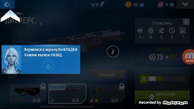 Космические стрелялки смотреть онлайн