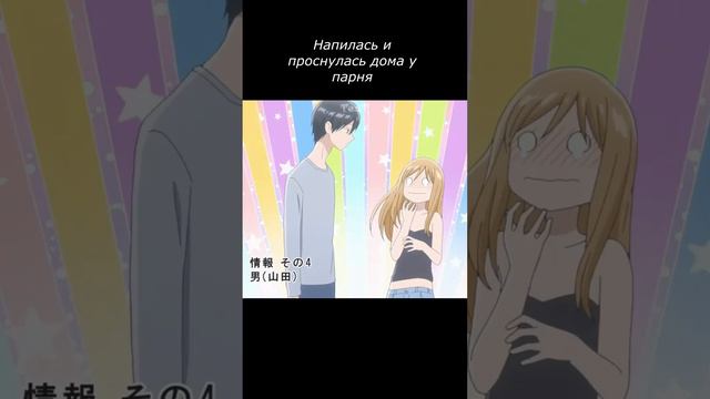 Название - Моя любовь девятьсот девяносто девятого уровня к Ямаде. смотреть онлайн