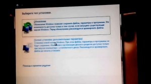 Ошибка при установке Windows 7: Не найден необходимый драйвер. Решение.