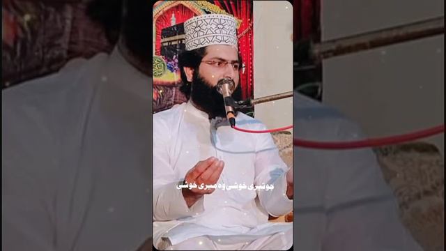 Peer Syed Waseem Sajjad Shah Sahb