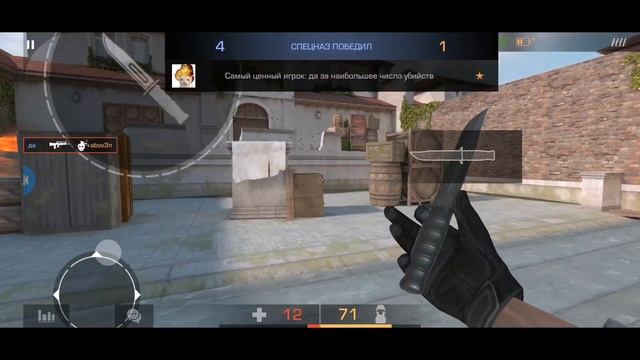 Зашёл спустя пол года в стандофф на телефоне смотреть онлайн